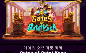 [프라그마틱] 게이츠 오브 가톳 카카 (Gates of Gatot Kaca)