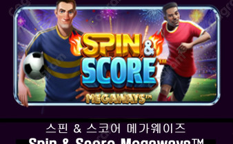 [프라그마틱] 스핀 & 스코어 메가웨이즈 (Spin & Score Megaways™)