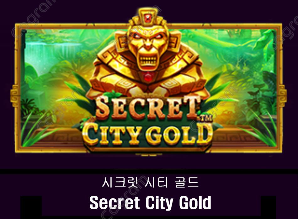 [프라그마틱] 시크릿 시티 골드 (Secret City Gold)