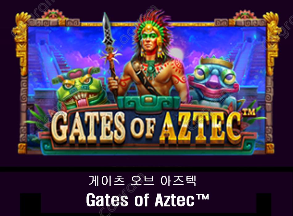 [프라그마틱] 게이츠 오브 아즈텍 (Gates of Aztec™)