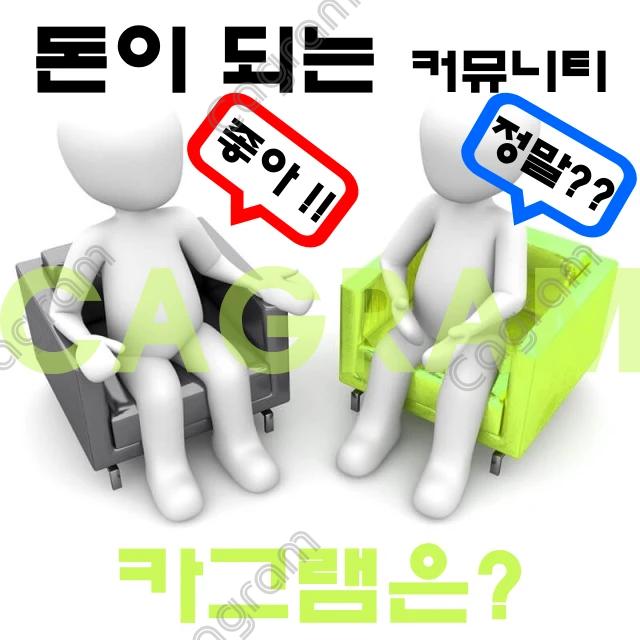 최고 등급의 보증 카지노와 바카라 슬롯사이트를 추천하는 먹튀 검증 커뮤니티