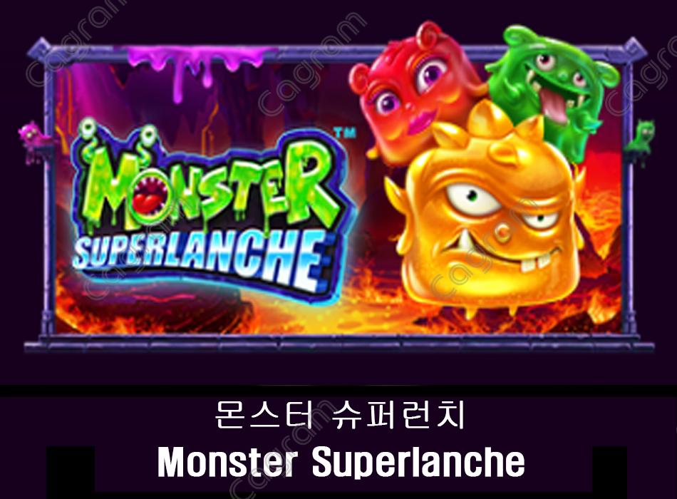 [프라그마틱] 몬스터 슈퍼런치 (Monster Superlanche)