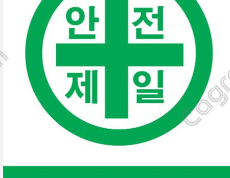 카그램이 알려주는 온라인 카지노 안전과 검증