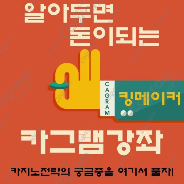 읽기만 해도 카지노전략 완전 정복