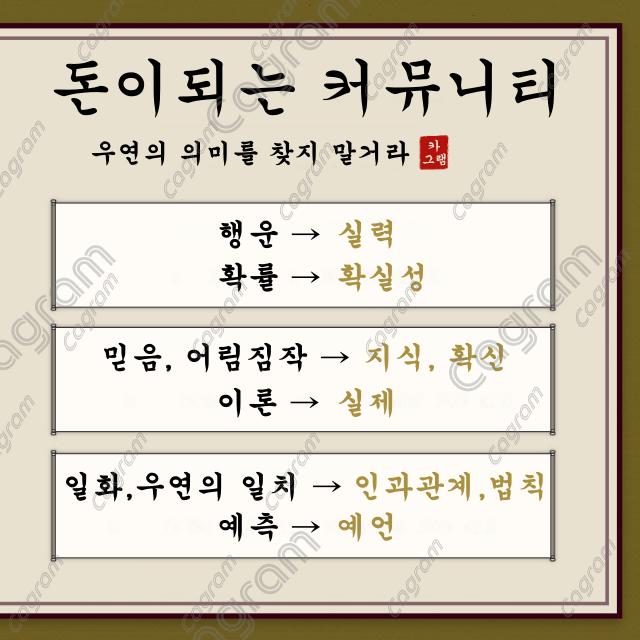 왼쪽 열을 오른쪽 열로 착각하는 습관