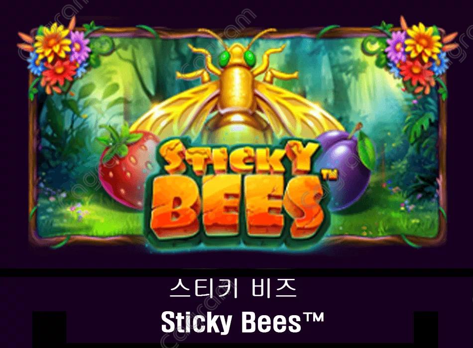 [프라그마틱] 스티키 비즈 (Sticky Bees™)