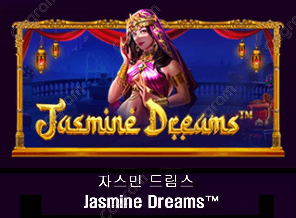 [프라그마틱] 자스민 드림스 (Jasmine Dreams™)