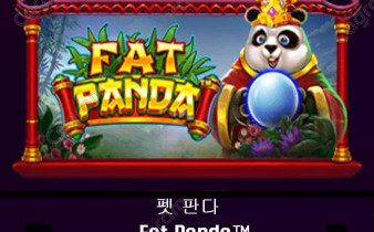 [프라그마틱] 펫 판다 (Fat Panda™)