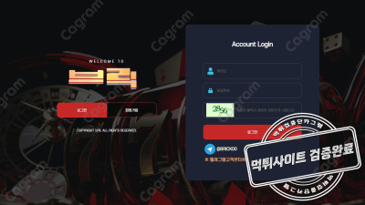 브릭 먹튀검증 BR-100.COM 이유없는 양방드립, 전형적인 신생 먹튀사이트 검거완료