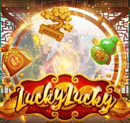 [하바네로] Lucky Lucky