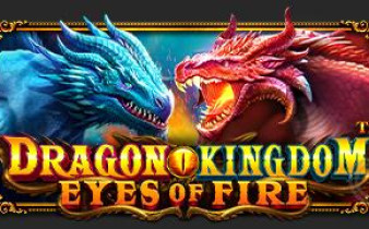 [프라그마틱] 드래곤킹덤 불의눈 Dragon Kingdom Eyes of Fire