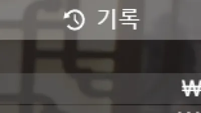 풀카지노 후기